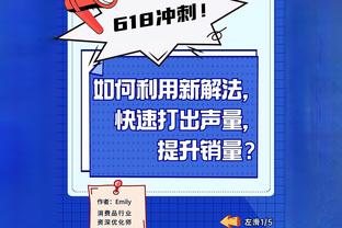 罗伊斯视频致谢球迷：感谢多特球迷2023年的支持，期望明年会更好